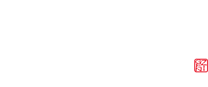 かき氷屋 慈現